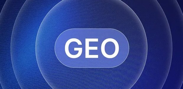 胶州市生成式引擎优化赛道升温，盘点 GEO 行业发展态势